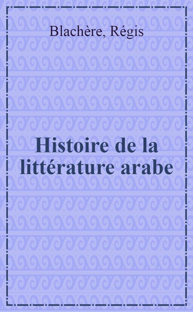 Histoire de la litt&eacute;rature arabe