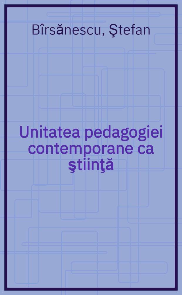 Unitatea pedagogiei contemporane ca ştiinţă