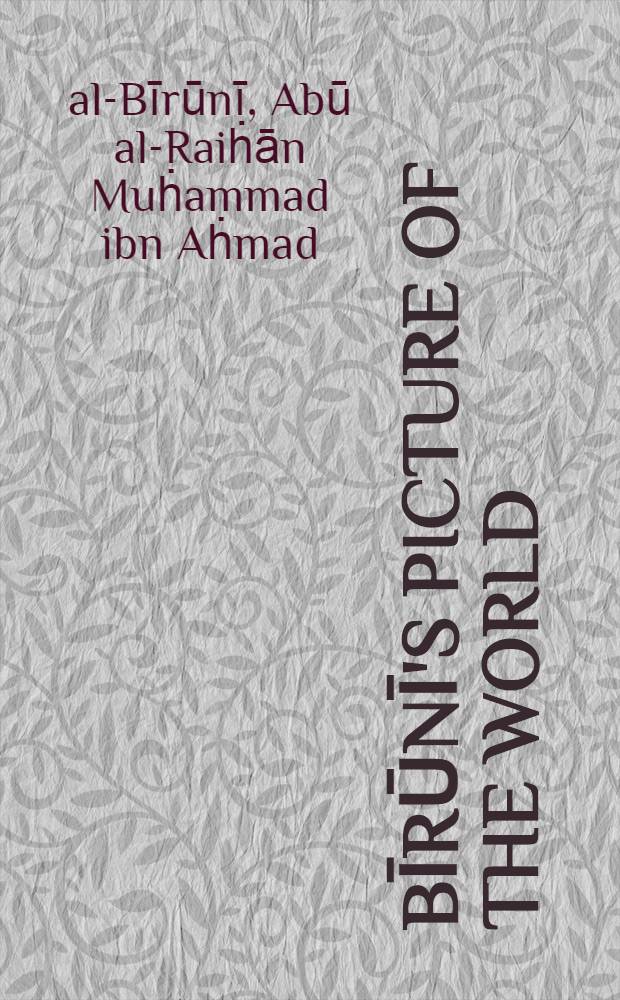 Bīrūnī's Picture of the world