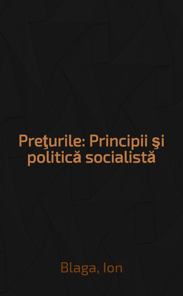 Preţurile : Principii şi politică socialistă
