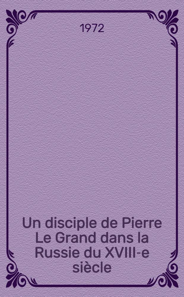 Un disciple de Pierre Le Grand dans la Russie du XVIII-e siècle: V. N. Tatiščev (1686-1750) : Thèse prés. devant l'Univ. de Paris IV ... T. 2 : [Notes, bibliographie, index, cartes]