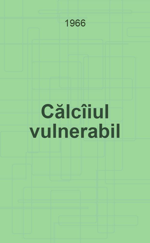 Călcîiul vulnerabil : Versuri