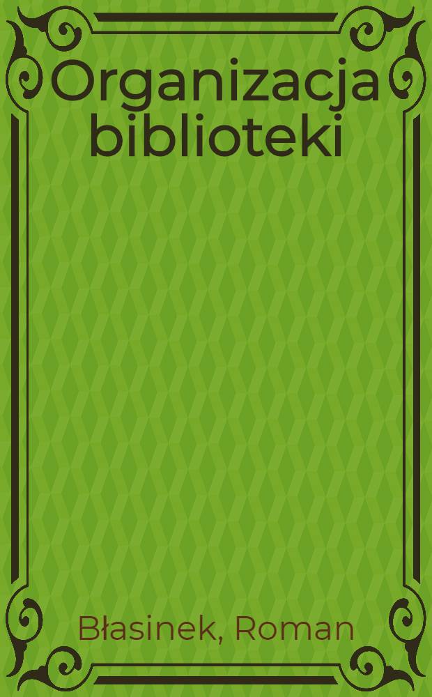 Organizacja biblioteki; Udostępnianie księgozbioru