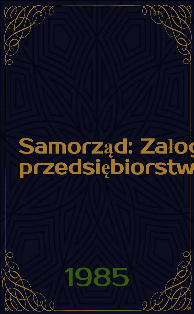 Samorząd : Załogi przedsiębiorstwa