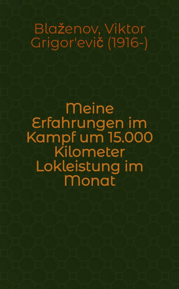 Meine Erfahrungen im Kampf um 15.000 Kilometer Lokleistung im Monat : Stenogramm einer ... öffentlichen Vorlesung