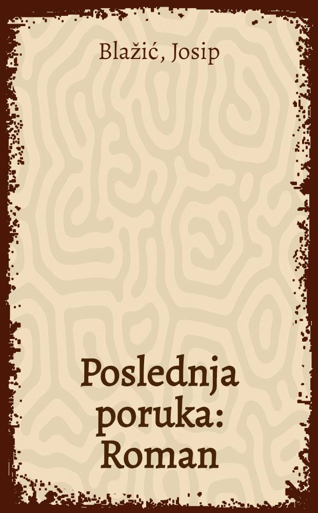 Poslednja poruka : Roman