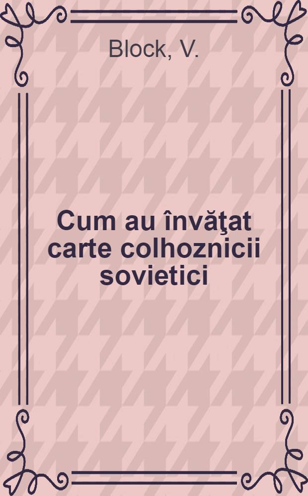 Cum au învăţat carte colhoznicii sovietici