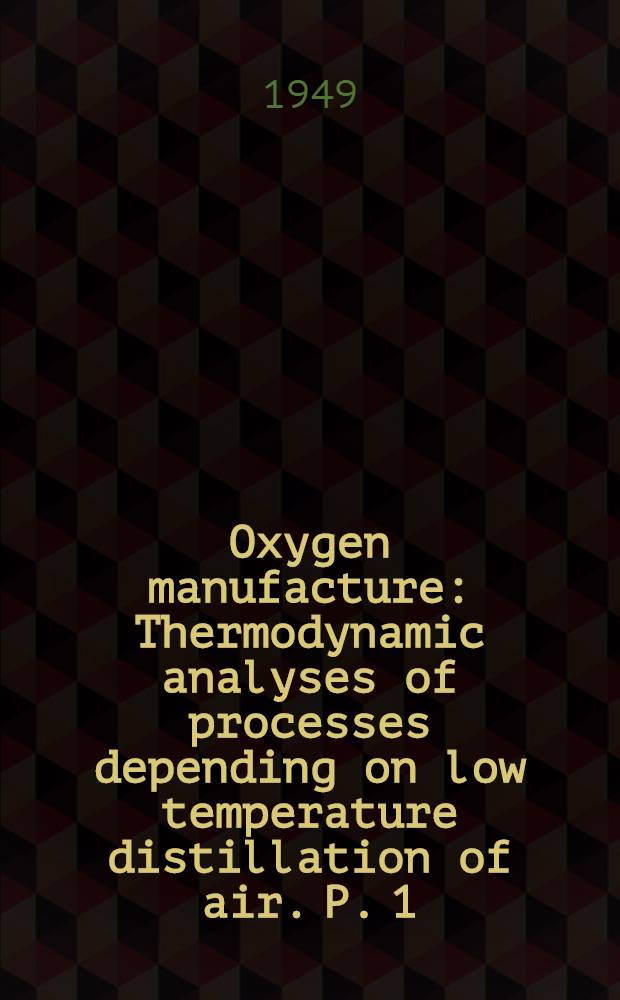 Oxygen manufacture : Thermodynamic analyses of processes depending on low temperature distillation of air. P. 1/2