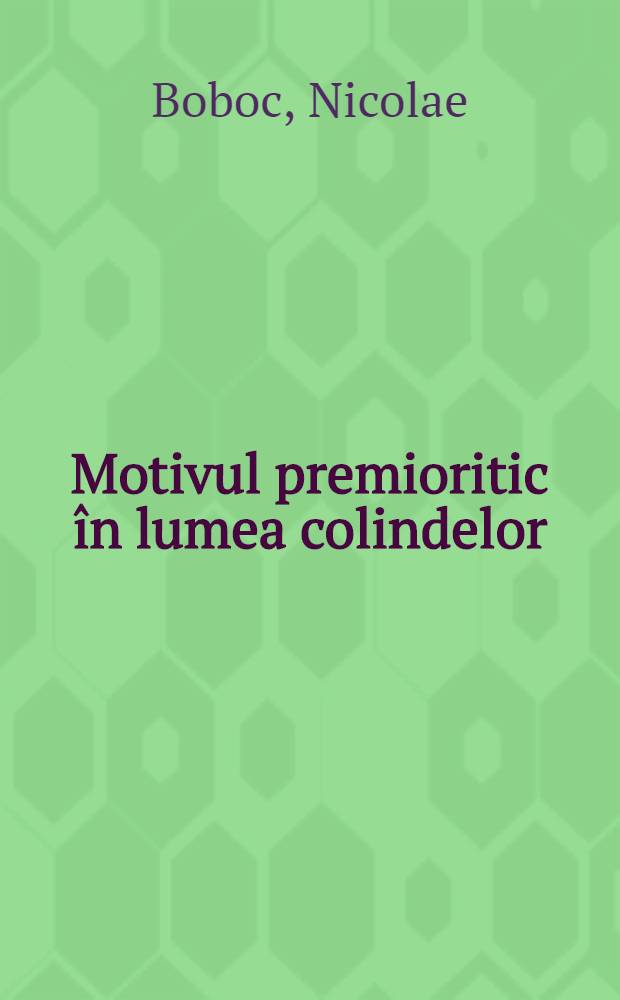 Motivul premioritic &icirc;n lumea colindelor
