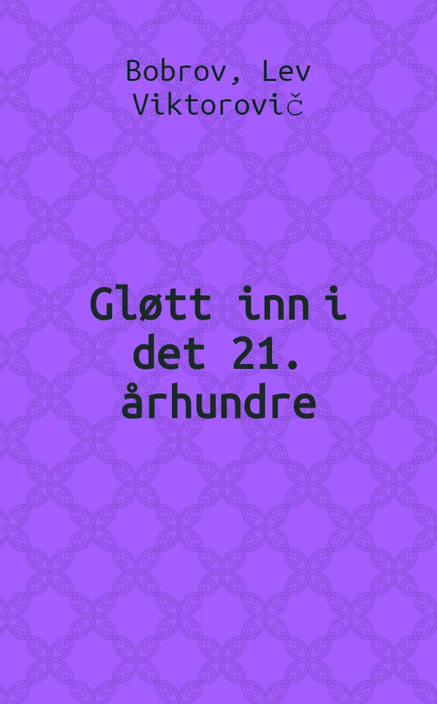 Gløtt inn i det 21. århundre : Sov. progr., prosjekter, prognoser