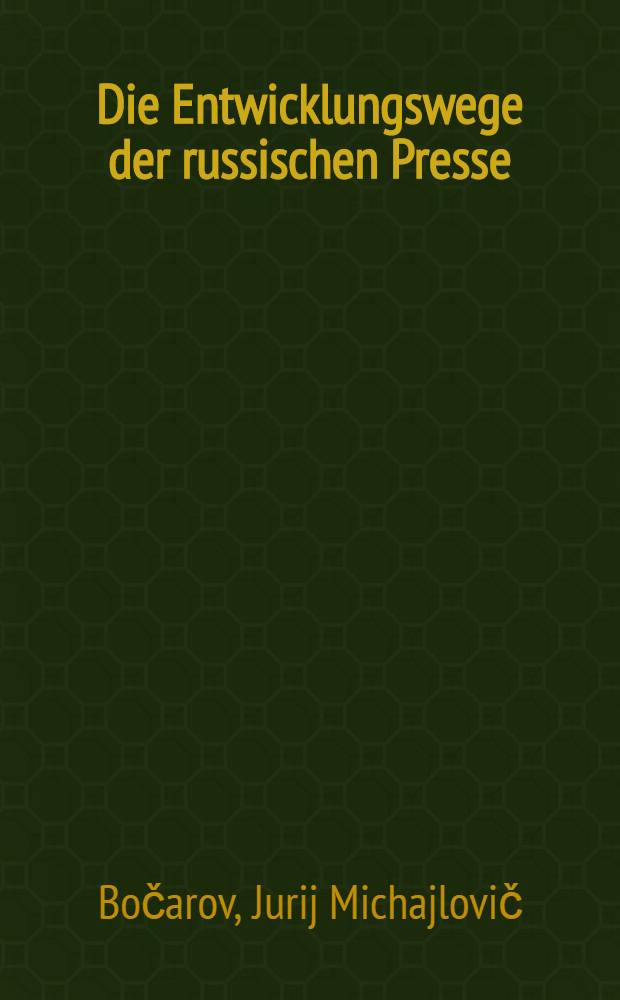 Die Entwicklungswege der russischen Presse (1621-1928)