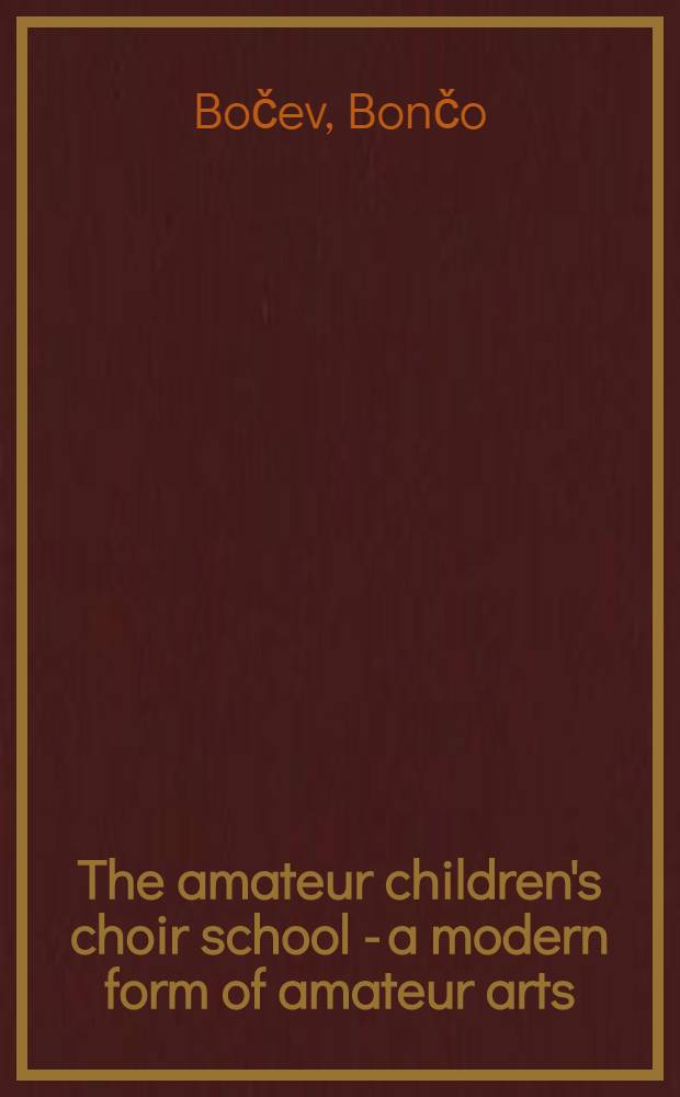 The amateur children's choir school - a modern form of amateur arts