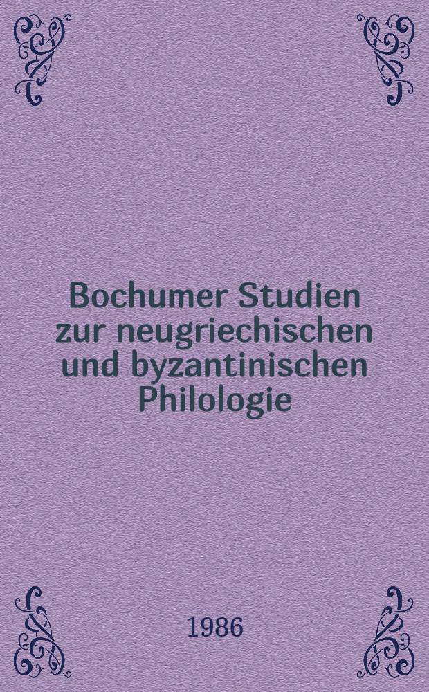 Bochumer Studien zur neugriechischen und byzantinischen Philologie