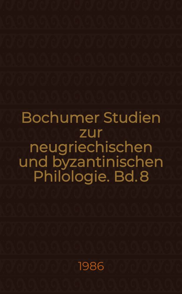 Bochumer Studien zur neugriechischen und byzantinischen Philologie. Bd. 8 : Die Erzählung über den Bau der Hagia Sophia in Konstantinopel