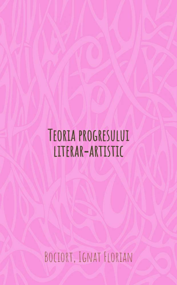 Teoria progresului literar-artistic