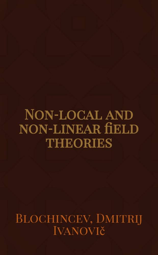 Non-local and non-linear field theories
