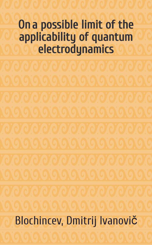 On a possible limit of the applicability of quantum electrodynamics