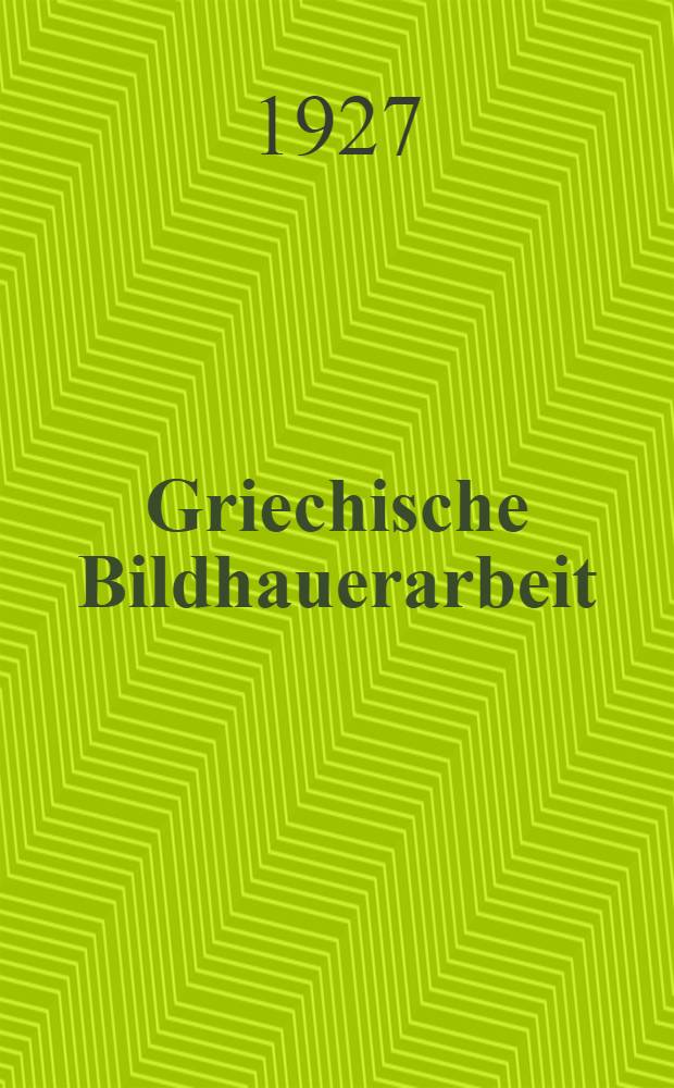 Griechische Bildhauerarbeit