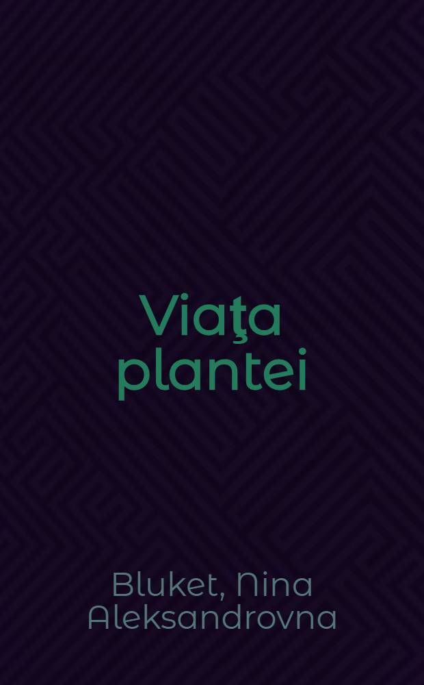 Viaţa plantei