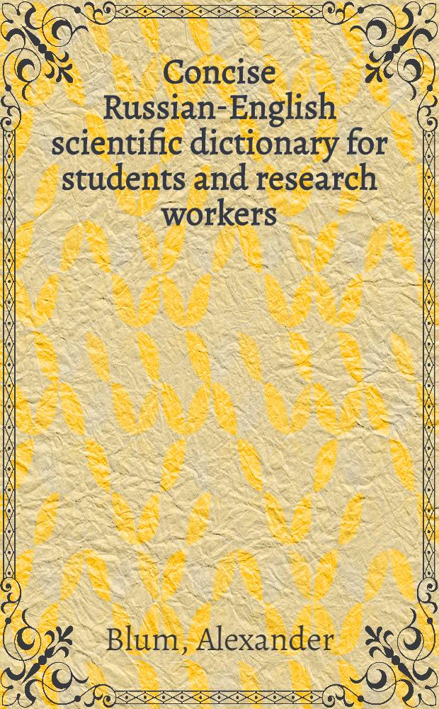 Concise Russian-English scientific dictionary for students and research workers : 3 250 entries