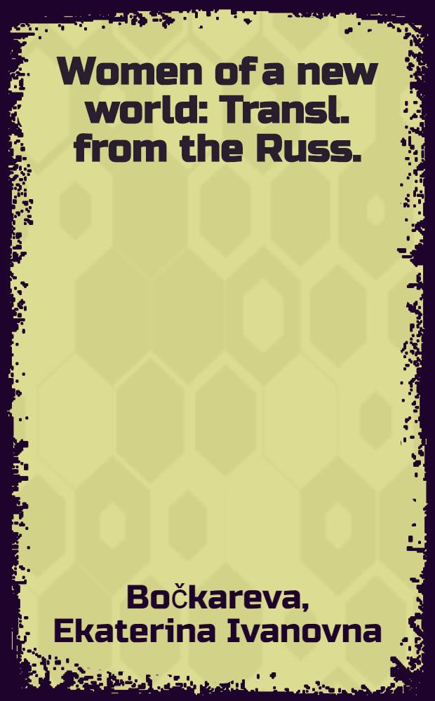 Women of a new world : Transl. from the Russ.