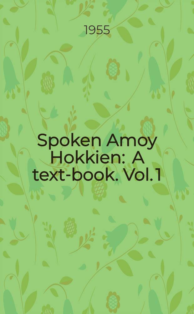 Spoken Amoy Hokkien : [A text-book]. Vol. 1