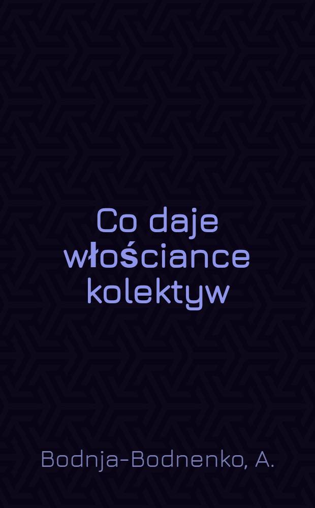 Co daje włościance kolektyw