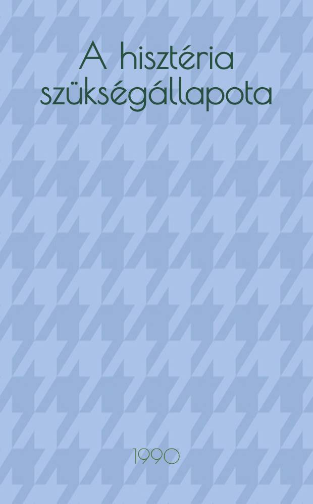 A hisztéria szükségállapota : Kellemetlen kézikönyv Romániáról
