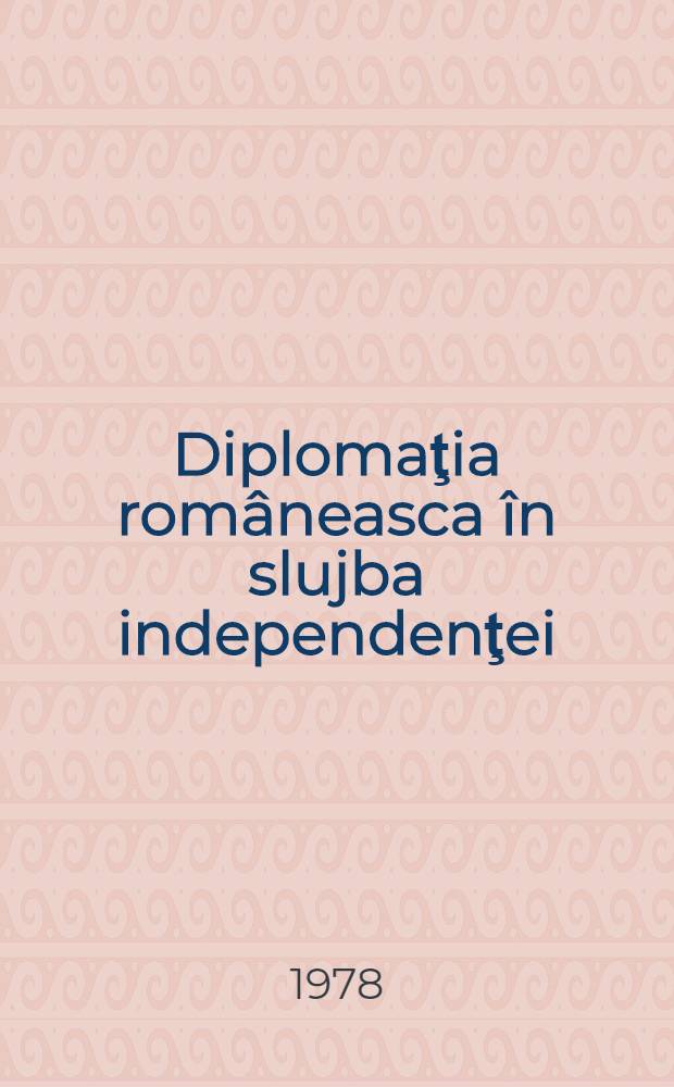 Diplomaţia româneasca în slujba independenţei