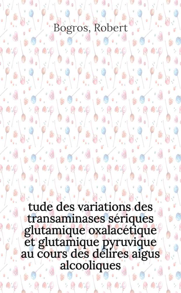 Étude des variations des transaminases sériques glutamique oxalacétique et glutamique pyruvique au cours des délires aigus alcooliques : Thèse