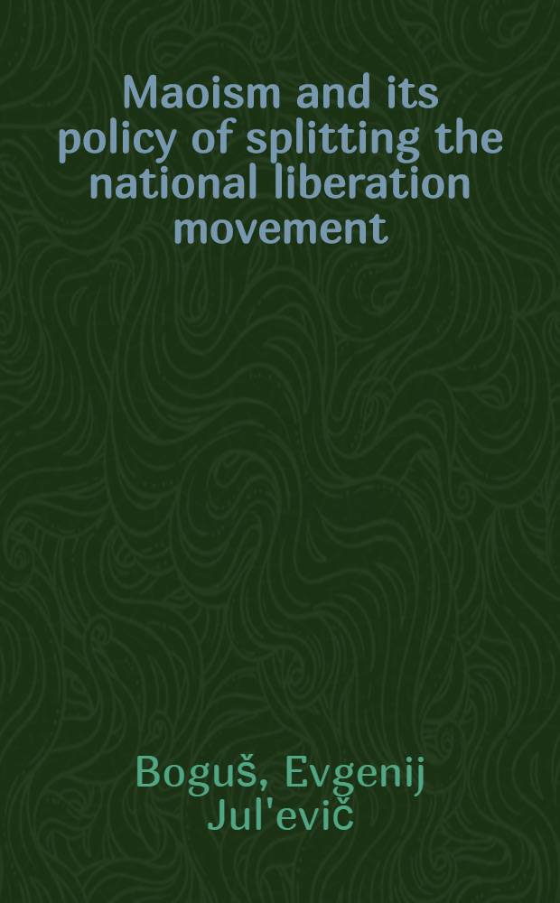 Maoism and its policy of splitting the national liberation movement : Transl. from the Russ.