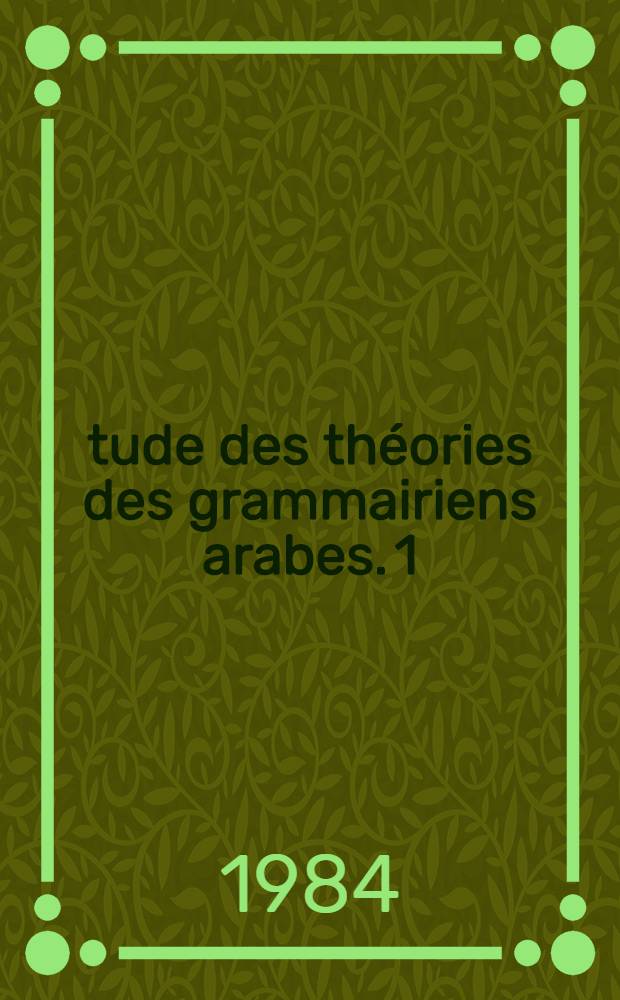 Étude des théories des grammairiens arabes. 1 : Morphologie et phonologie