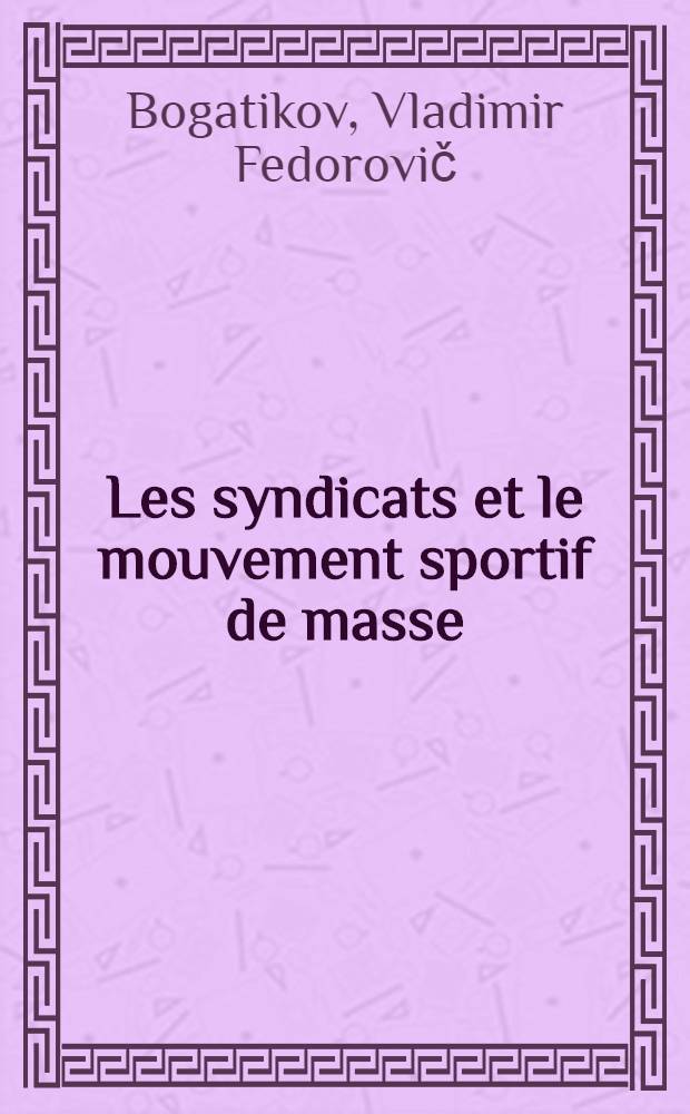 Les syndicats et le mouvement sportif de masse