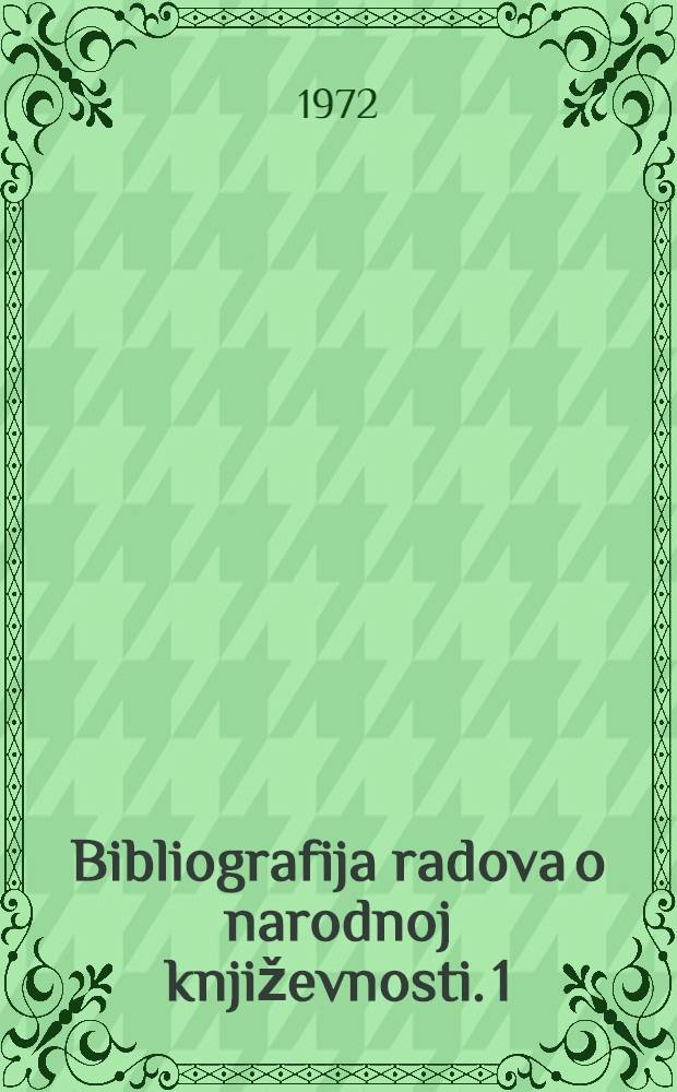 Bibliografija radova o narodnoj književnosti. [1]