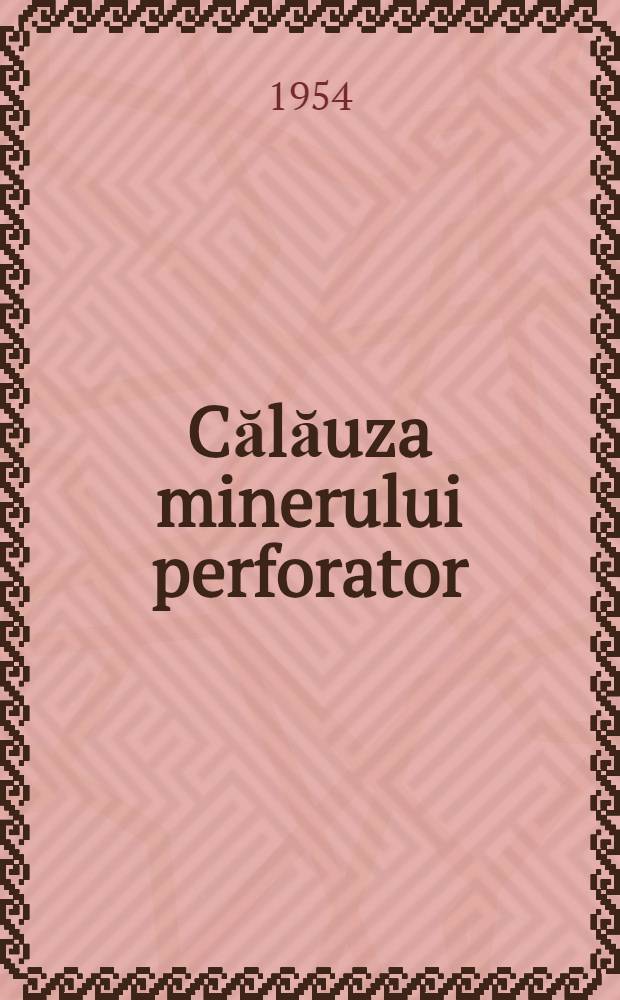 Călăuza minerului perforator