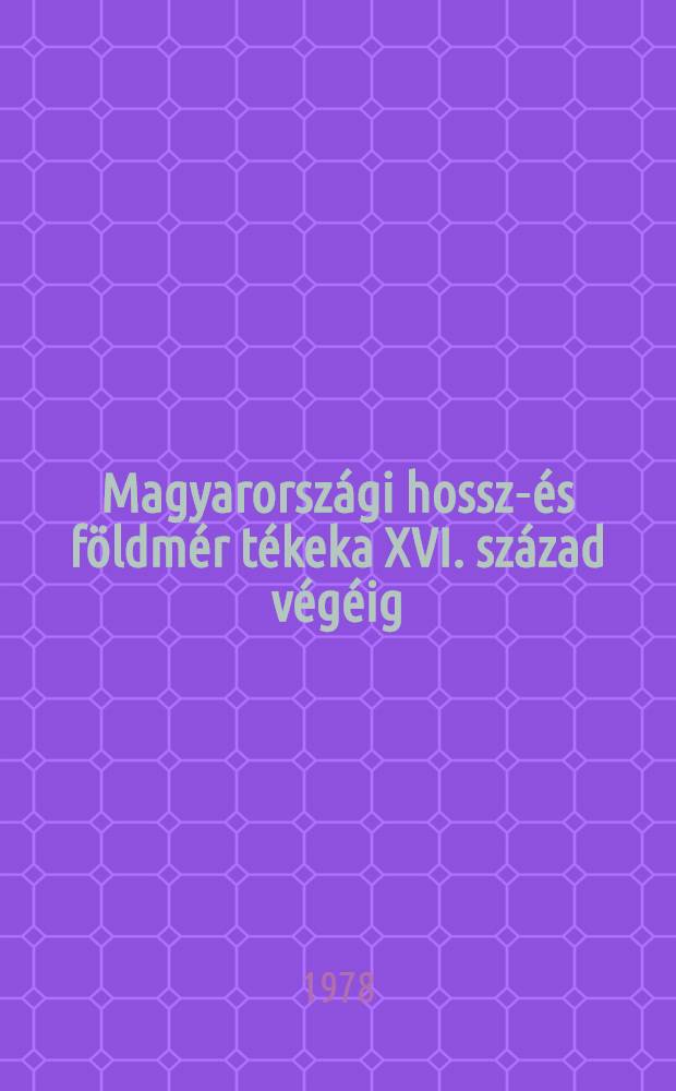 Magyarországi hossz-és földmér tékeka XVI. század végéig