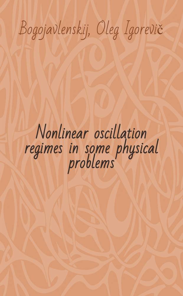 Nonlinear oscillation regimes in some physical problems