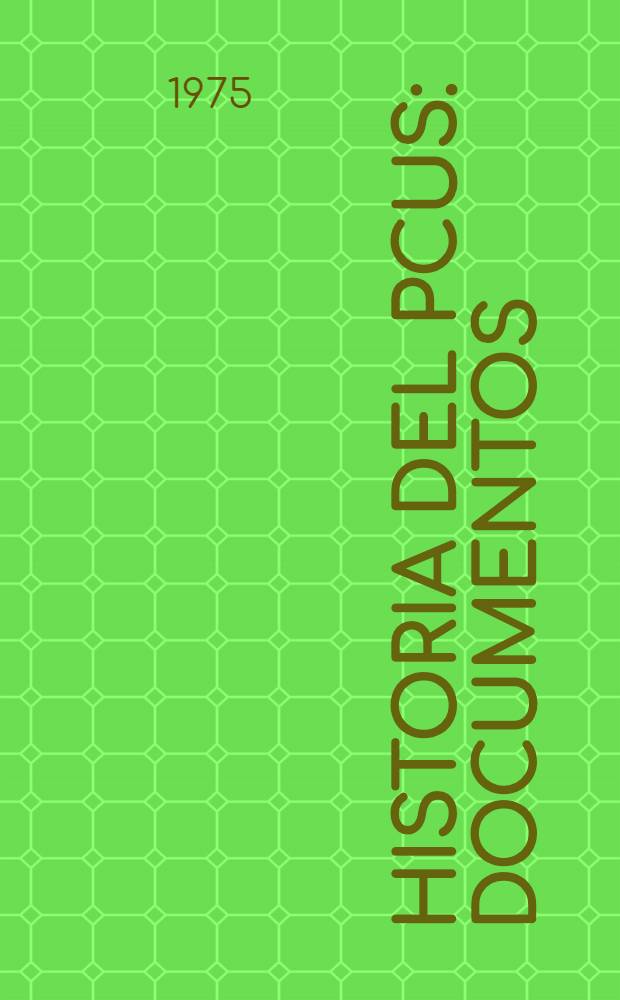 Historia del PCUS : Documentos : Esbozo historiográfico sobre la 8a ed. "El PCUS en las resoluciones y decisiones de sus congresos, conferencias y plenos del CC"