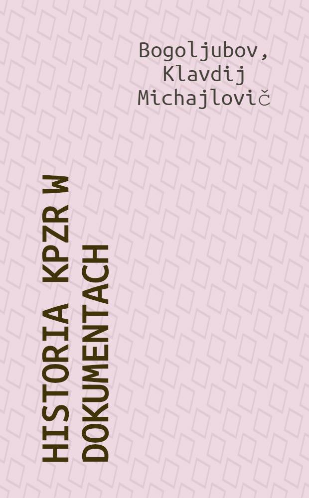 Historia KPZR w dokumentach