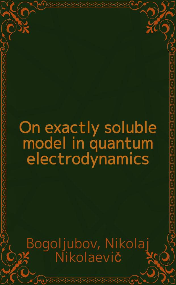 On exactly soluble model in quantum electrodynamics
