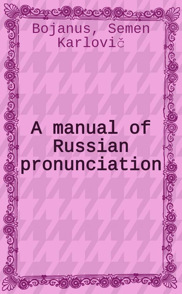 A manual of Russian pronunciation