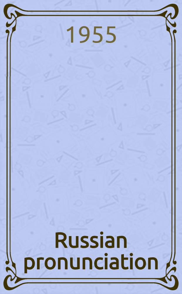 Russian pronunciation : The Russian system of speech habits in sounds, stress, rhythm, and intonation together with Russian phonetic reader : In 2 volumes