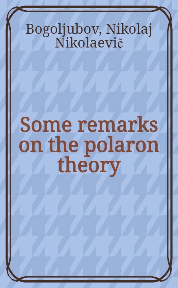 Some remarks on the polaron theory