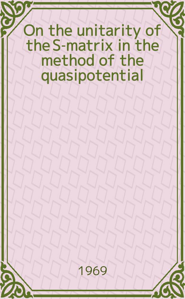 On the unitarity of the S-matrix in the method of the quasipotential