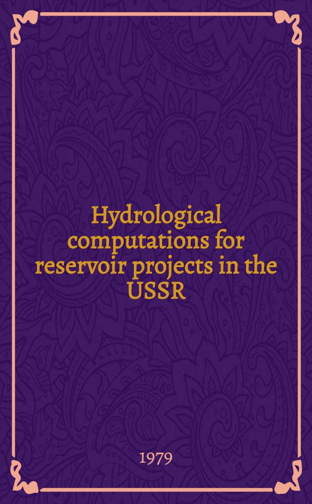 Hydrological computations for reservoir projects in the USSR