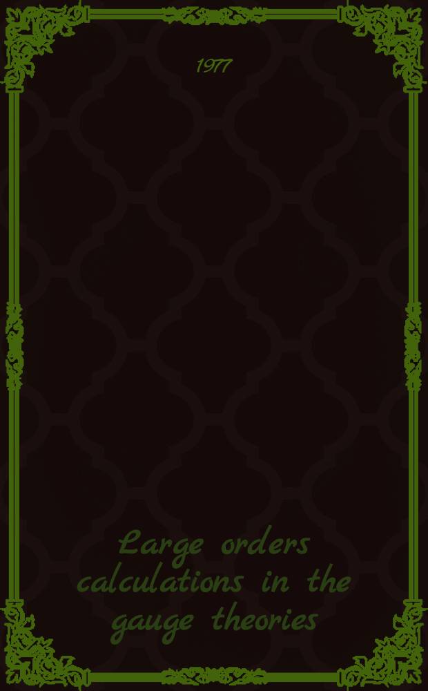 Large orders calculations in the gauge theories