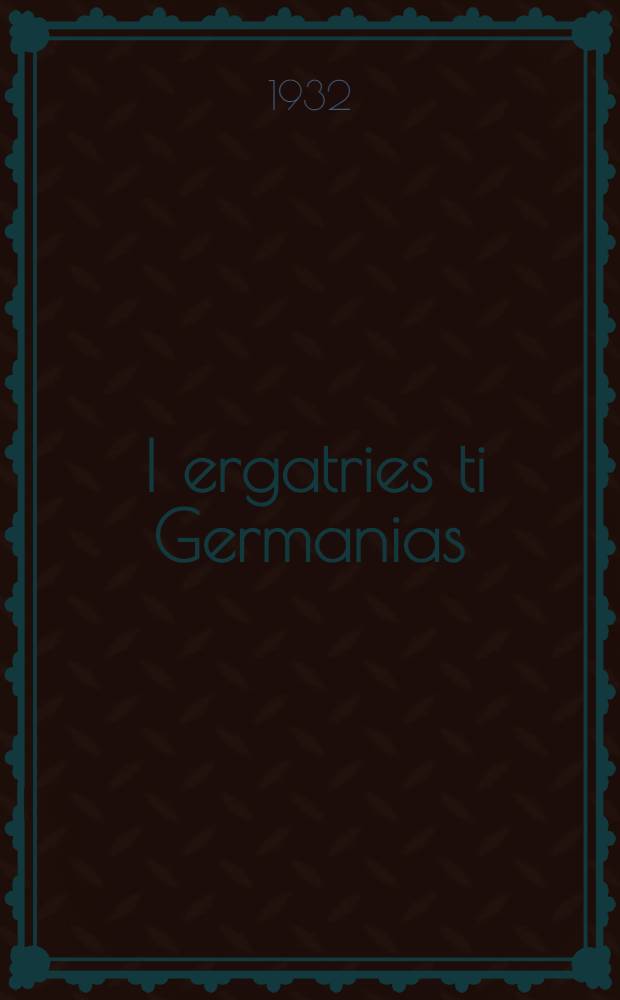 ... I ergatries ti Germanias