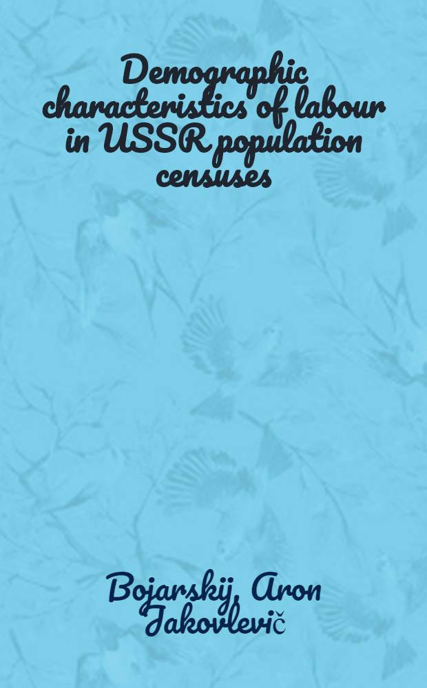 Demographic characteristics of labour in USSR population censuses