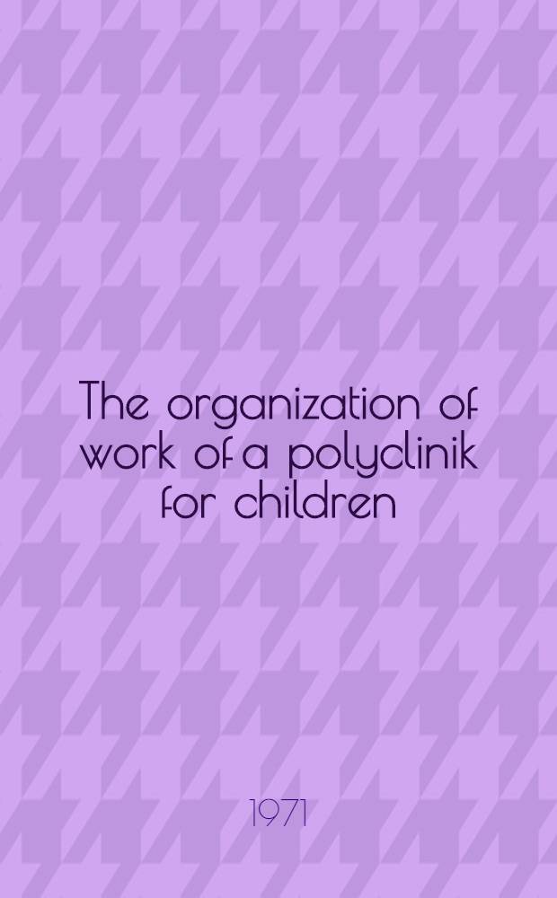 The organization of work of a polyclinik for children