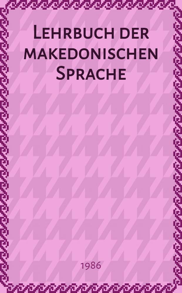 Lehrbuch der makedonischen Sprache